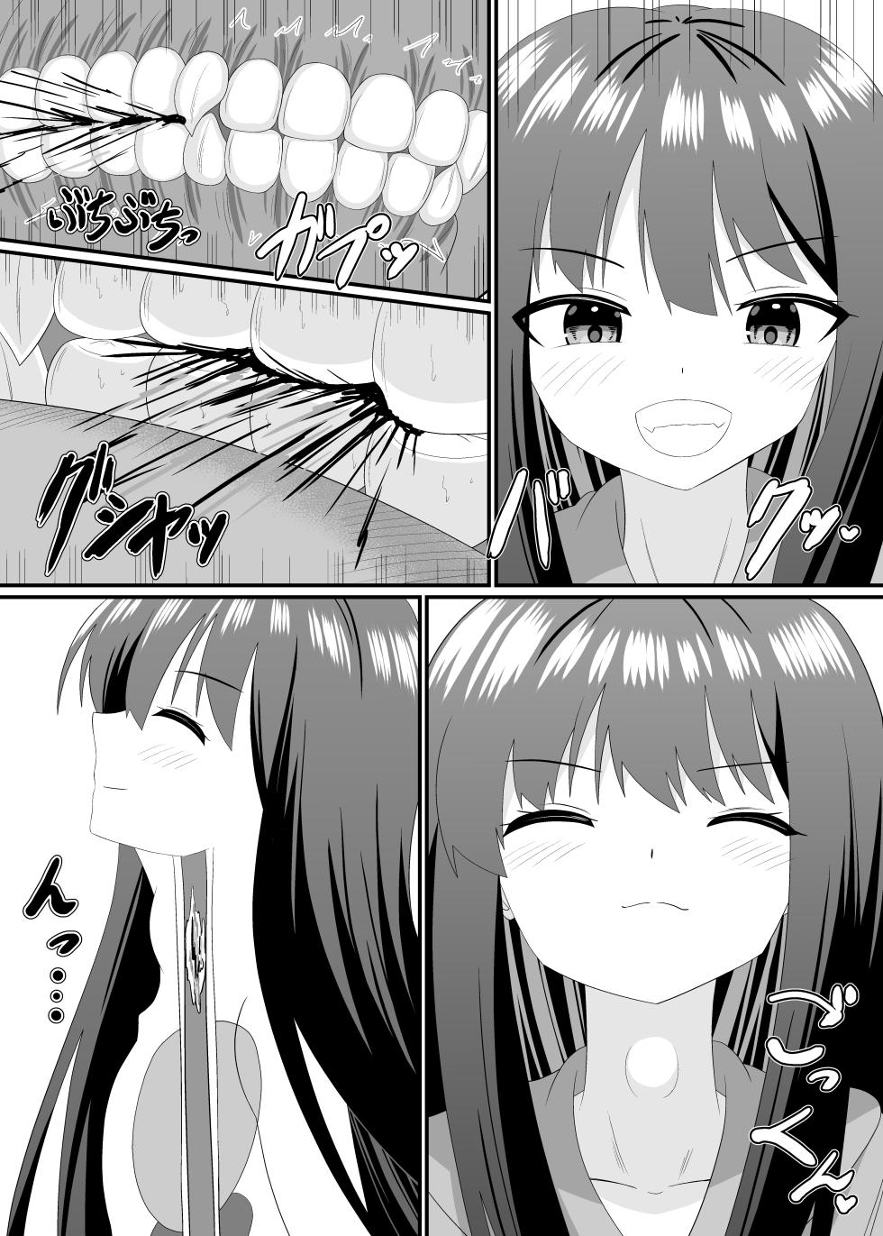 [Shivharu] フルツアー体験したい - Page 8