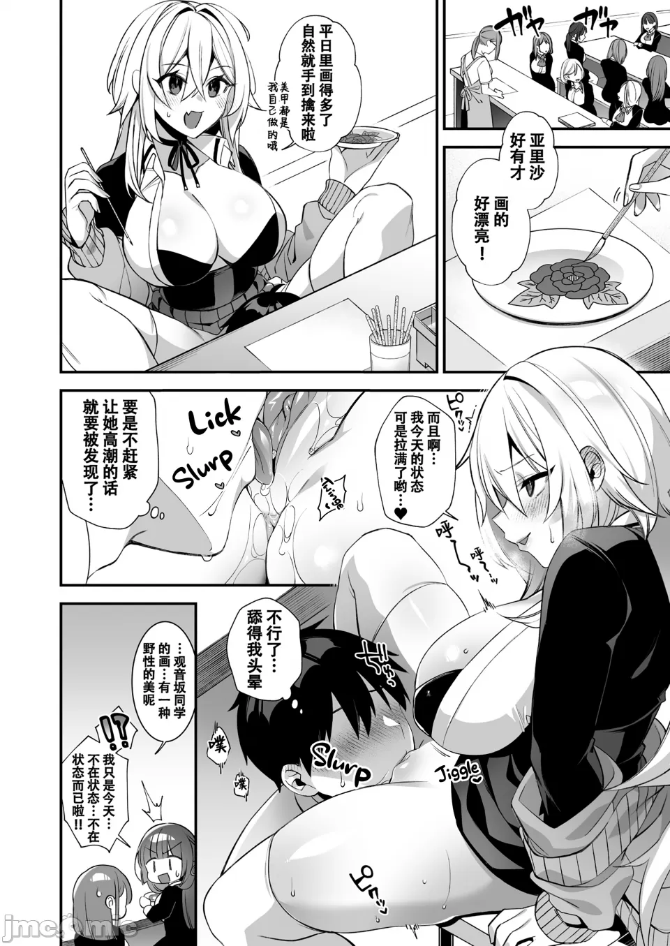 [Puu no Puupuupuu (Shindou)]Fucked Into Submission 3 - Page 25