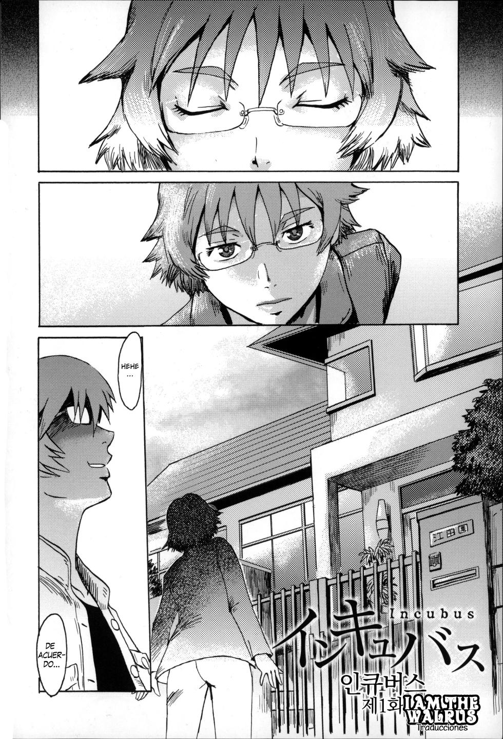 [Kuroiwa Menou] Incubus [Spanish] - Page 8
