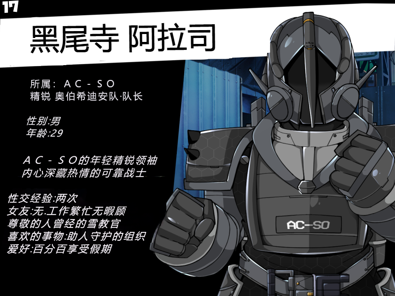 [Alfre-Tori] Chaos Rewriter Episode 5: Humanity Forced-Defeat Gun    [ILY渣修机翻] - Page 19