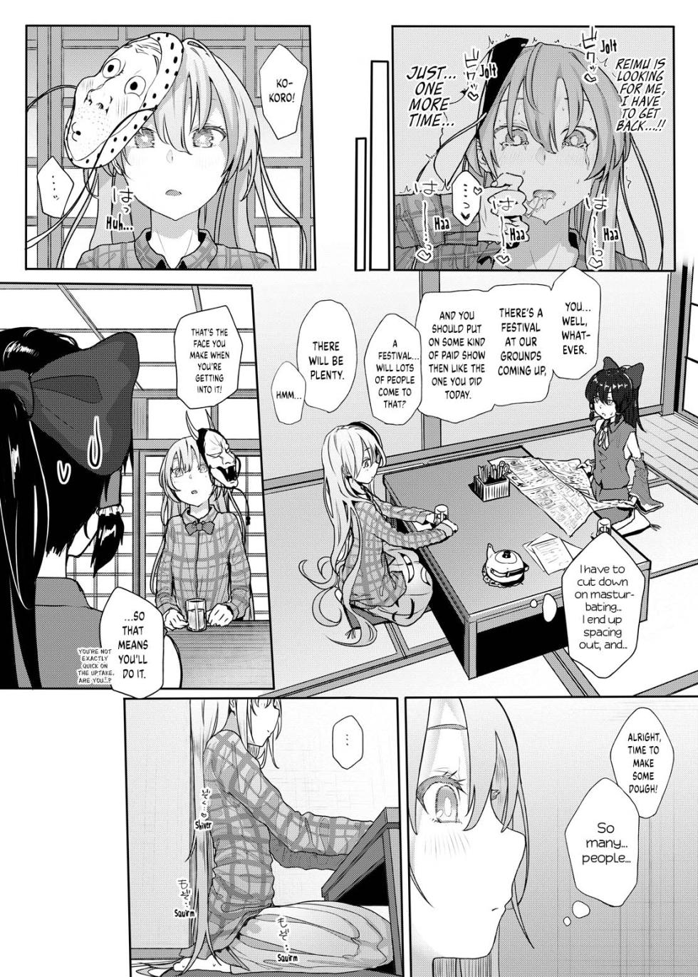 [Karamomo Tart (Kindatsu)] Kanjou Vibration (Touhou Project) [English] [Digital] [Your Deer Friends Black] - Page 8