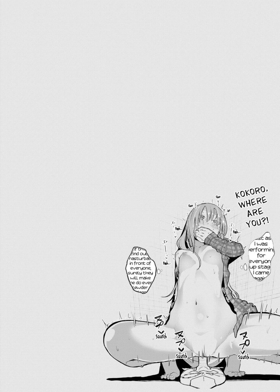 [Karamomo Tart (Kindatsu)] Kanjou Vibration (Touhou Project) [English] [Digital] [Your Deer Friends Black] - Page 9