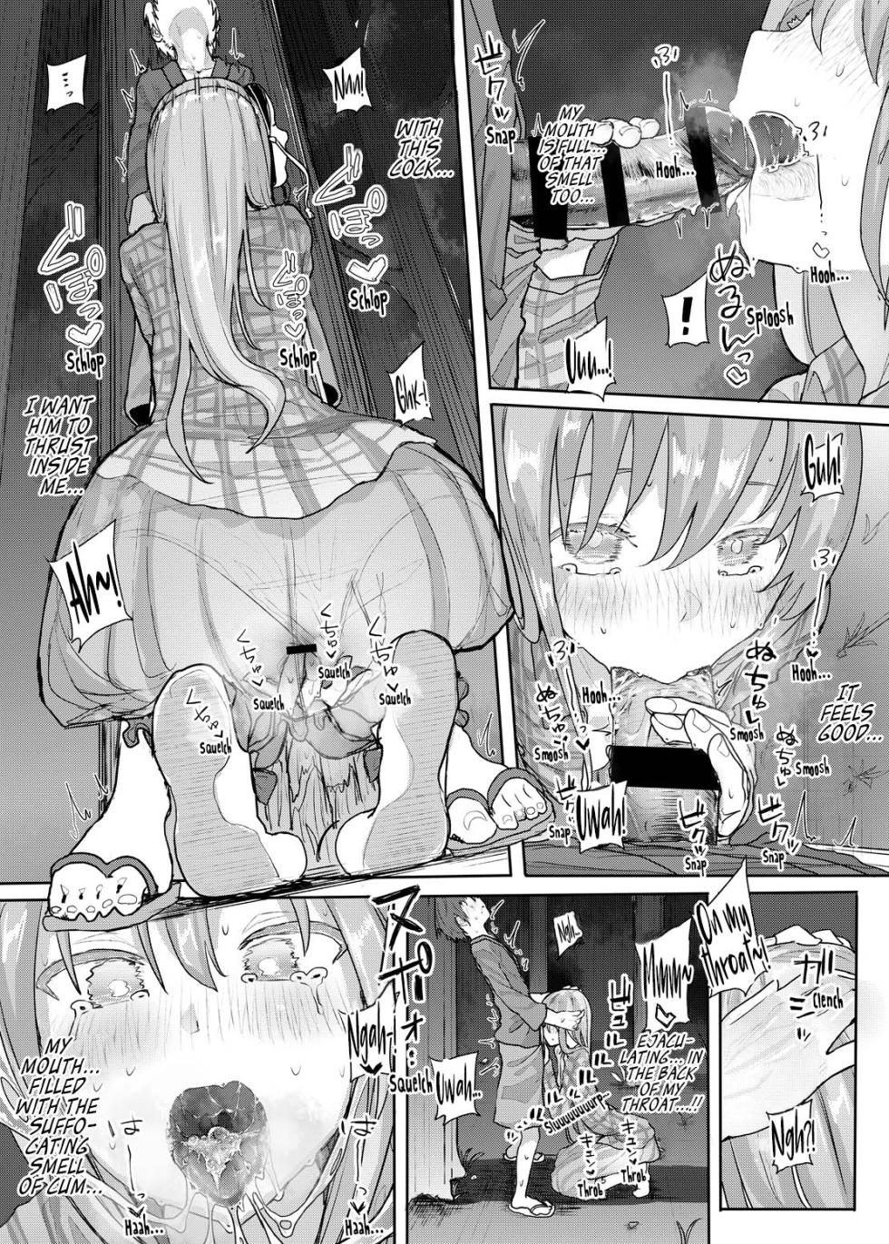 [Karamomo Tart (Kindatsu)] Kanjou Vibration (Touhou Project) [English] [Digital] [Your Deer Friends Black] - Page 14