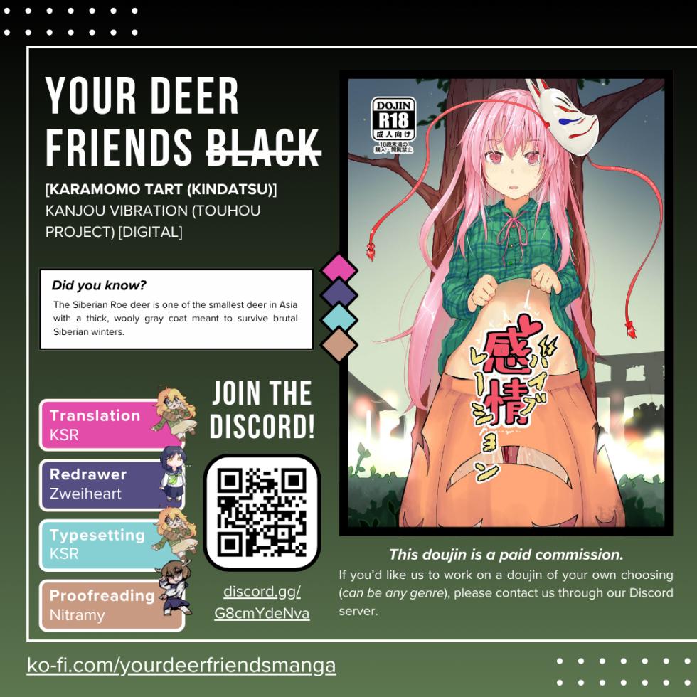 [Karamomo Tart (Kindatsu)] Kanjou Vibration (Touhou Project) [English] [Digital] [Your Deer Friends Black] - Page 21
