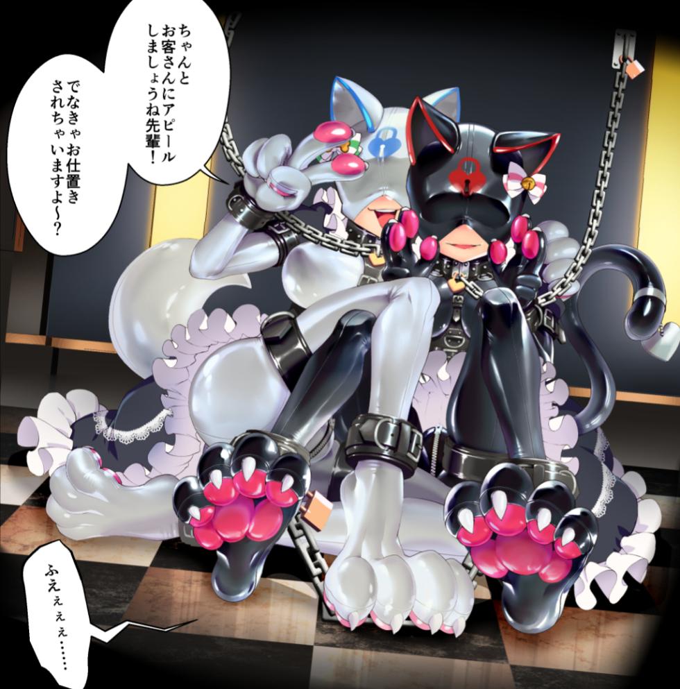 [ヒトサカ] 後輩にお願いされてﾗﾊﾞｰﾍﾟｯﾄになっちゃった先輩 - Page 1