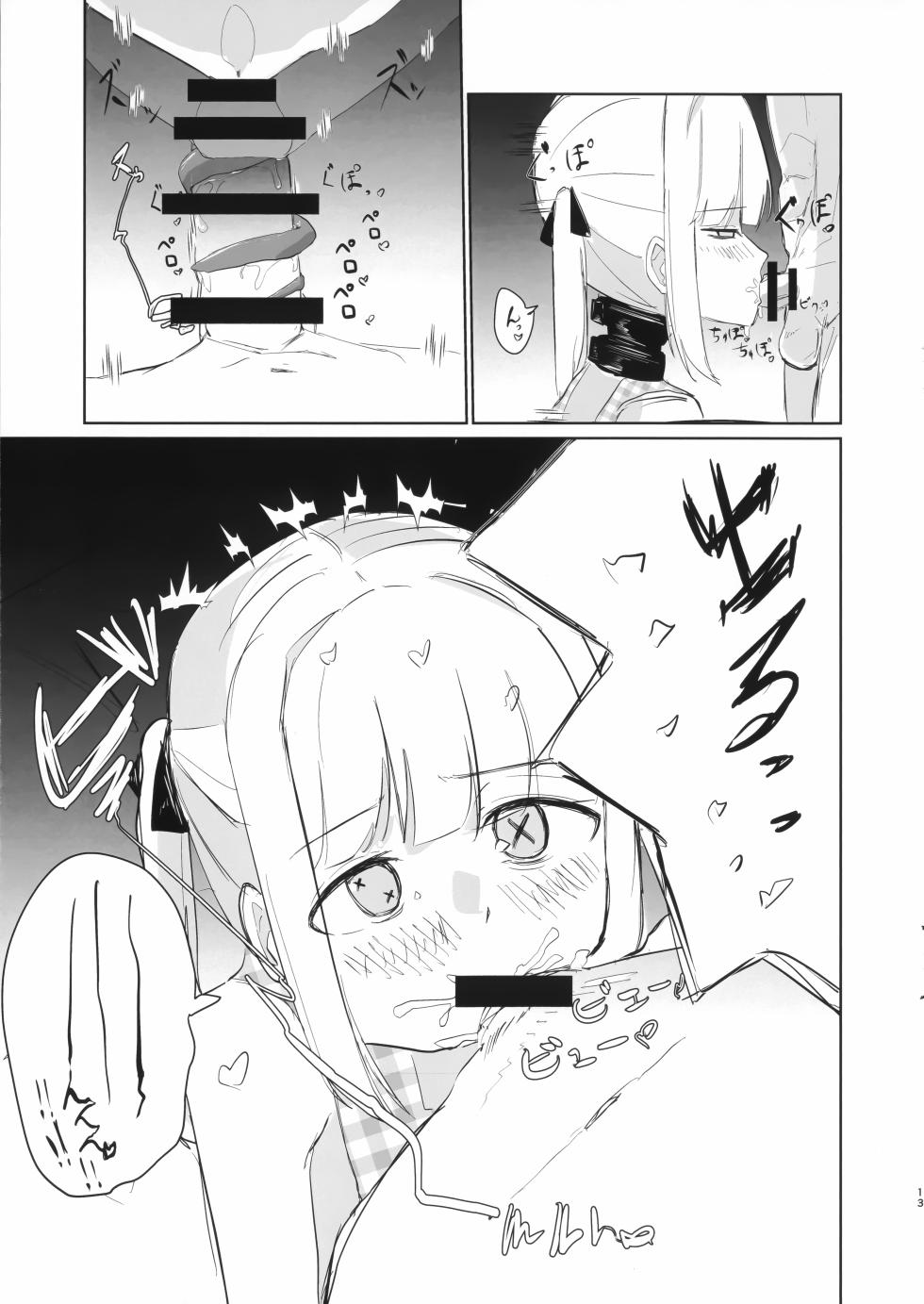 (C108) [Kodoman Channel (Ajiu)] Ein to Ecchi na Omamagoto (Blue Archive) - Page 13