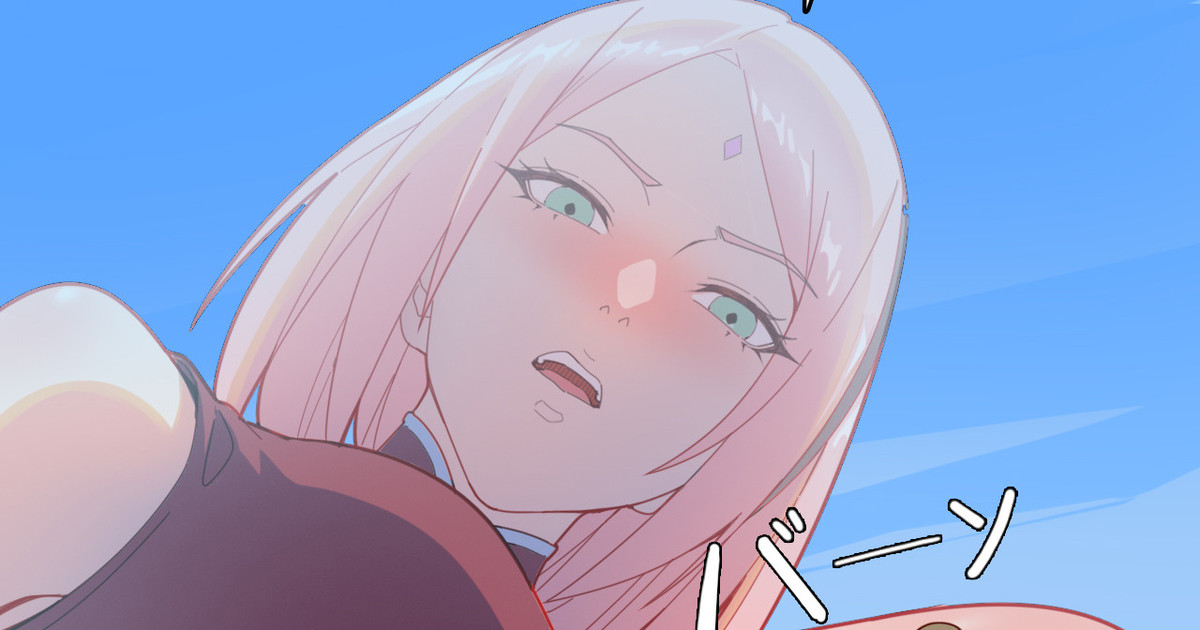 [David Dong] Sakura's City Floor Mat [Spanish] - Page 6