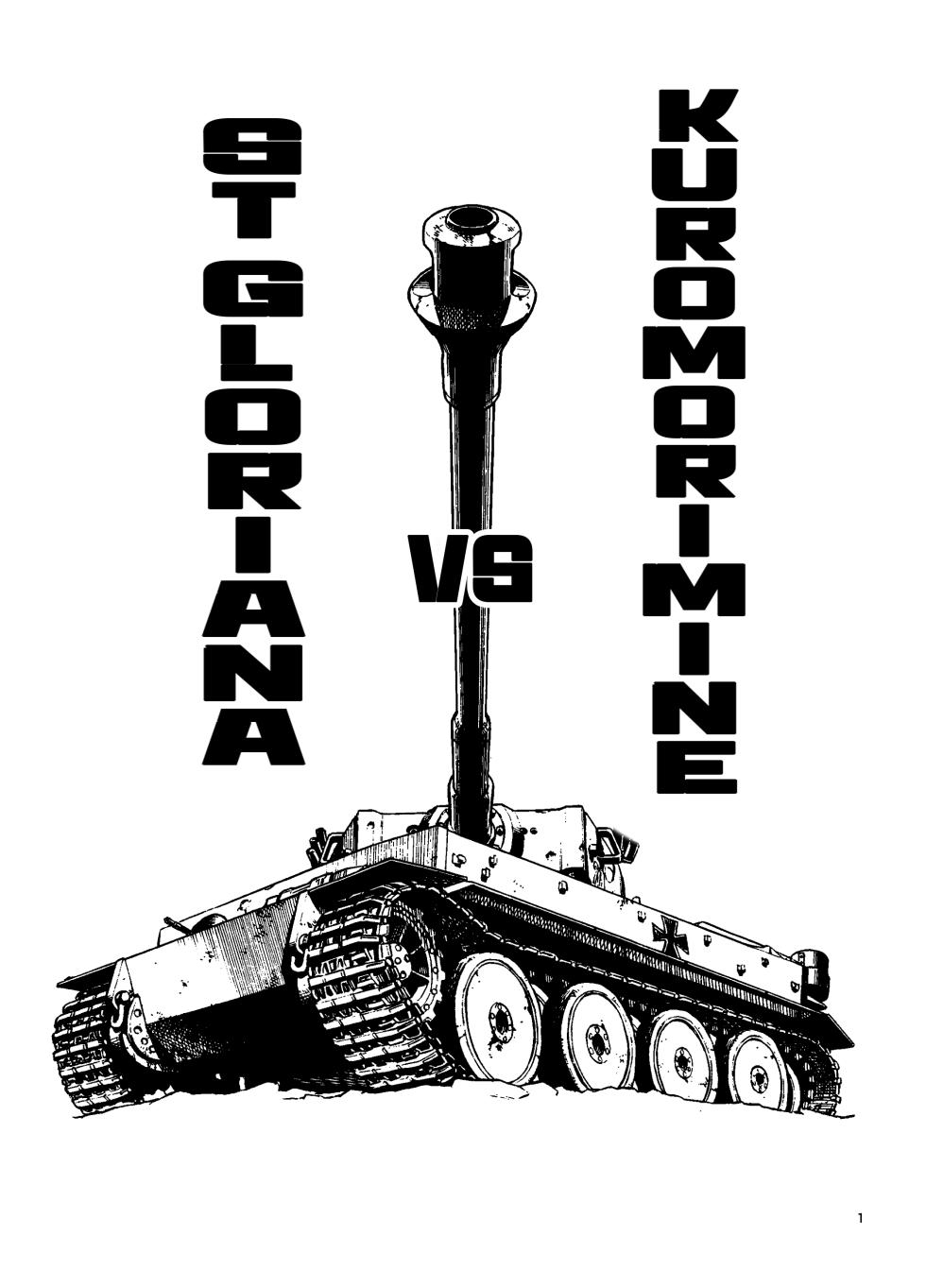 [Circle Shakunetsu (Sabaku)] St. Gloriana vs. Kuromorimine (Girls und Panzer) [Spanish] [Erwin Pry] - Page 3