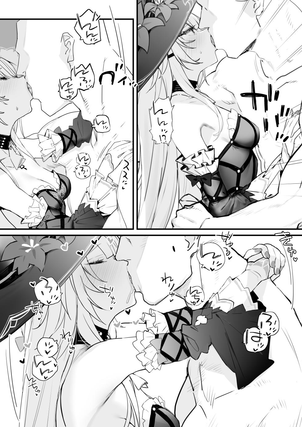 [remora] Ichaicha (honkai sutareiru) [中国翻译] [honakadayo] - Page 2