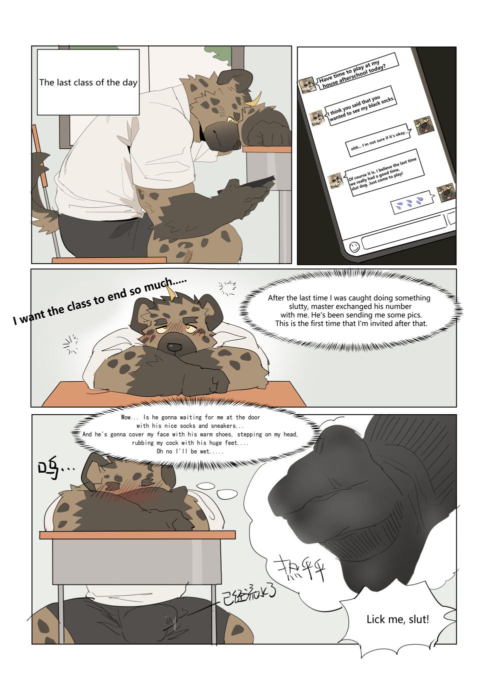 [ARUN] Black Socks Rraining [English] (Patreon) (2026-01) - Page 1