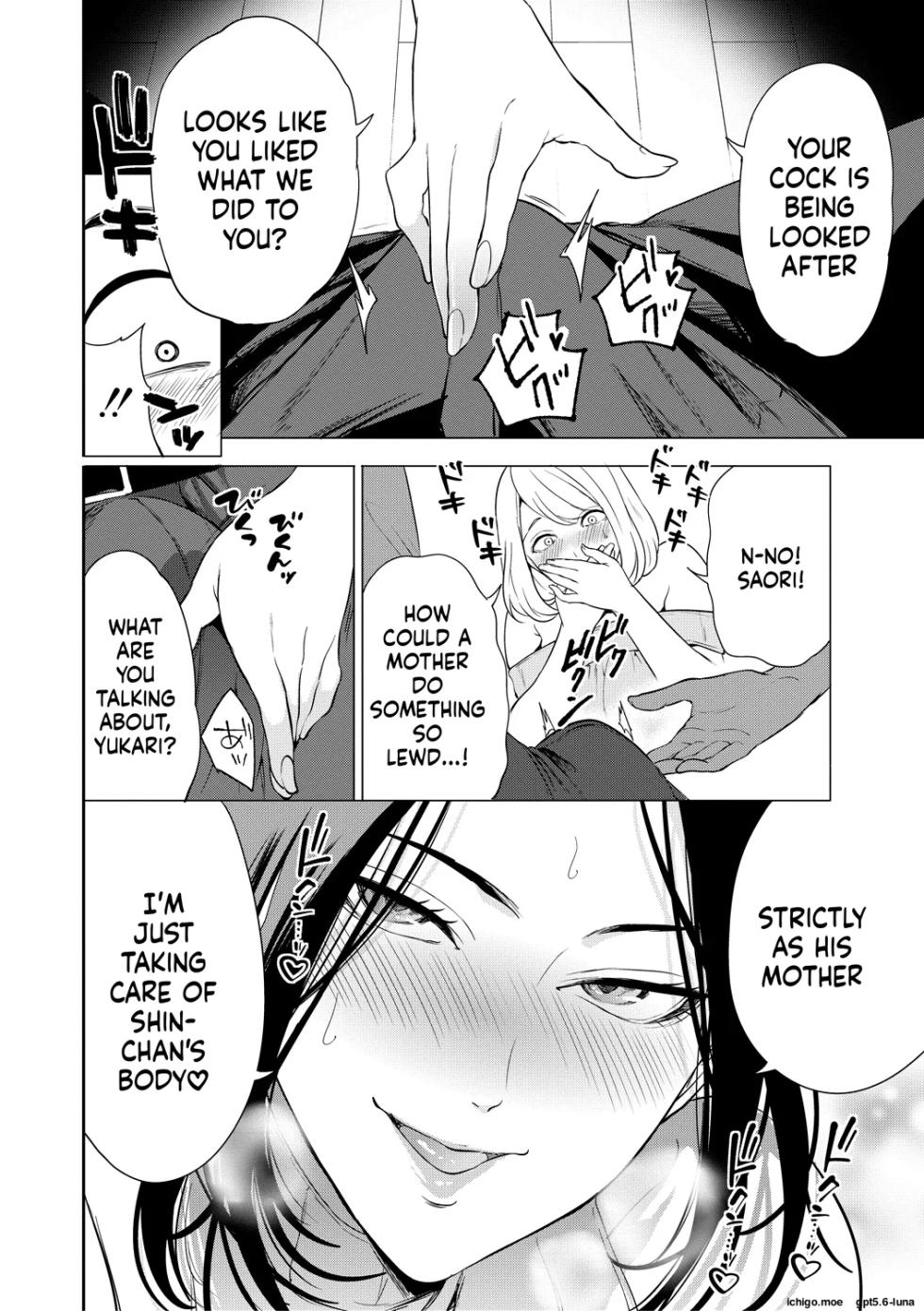 [Miyahara Ayumu] Ero Mama ~Erosugiru Hahaoya ga Futari dekita Hanashi~ (Ai Translate) (Viezo) - Page 11
