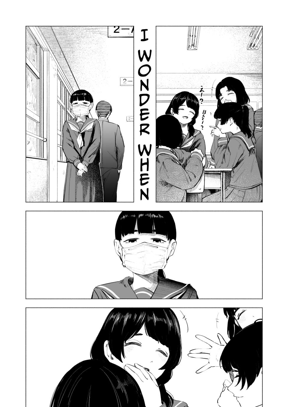 [Sayuumigi] Sakitai. | I want to bloom. [English] [Gagak_Ireng] - Page 3