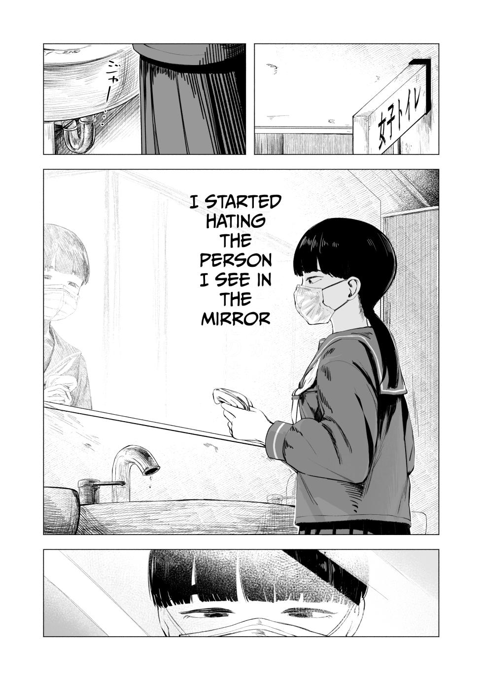 [Sayuumigi] Sakitai. | I want to bloom. [English] [Gagak_Ireng] - Page 4