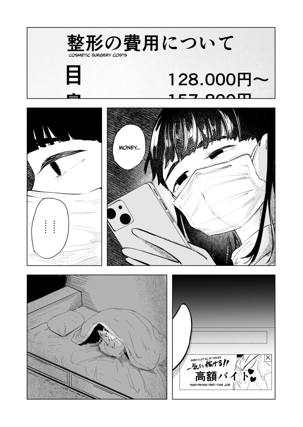 [Sayuumigi] Sakitai. | I want to bloom. [English] [Gagak_Ireng] - Page 9
