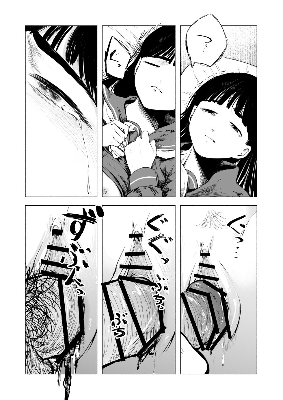 [Sayuumigi] Sakitai. | I want to bloom. [English] [Gagak_Ireng] - Page 29