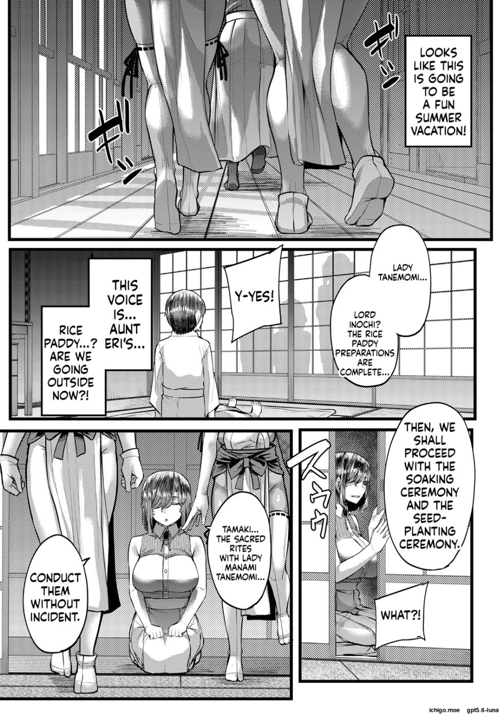 [Yutakame] Inaka no Inshuu Tanemomi-sama [Ai Translate][Viezo] - Page 12