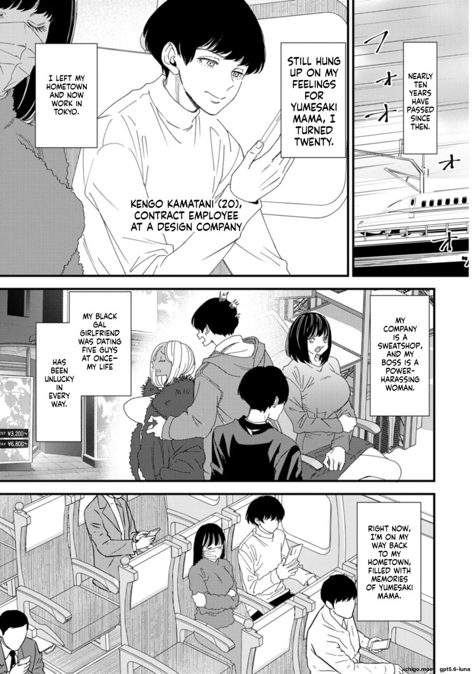 [Ooshima Ryou] Kuro-Gal Mama-san Haramasex [Ai Translate][Viezo] - Page 8
