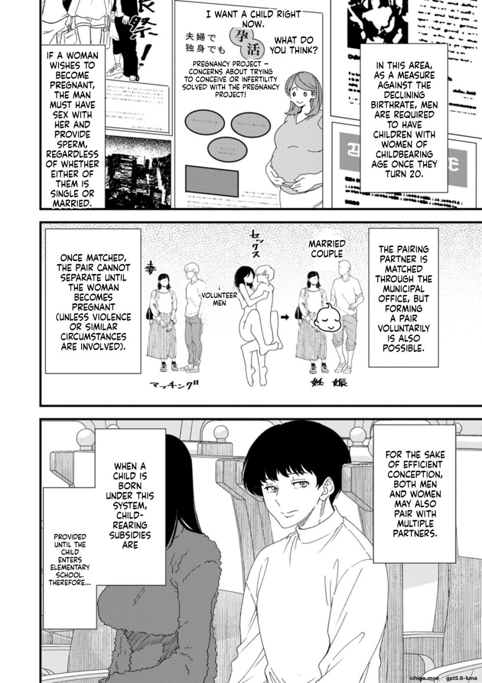 [Ooshima Ryou] Kuro-Gal Mama-san Haramasex [Ai Translate][Viezo] - Page 9