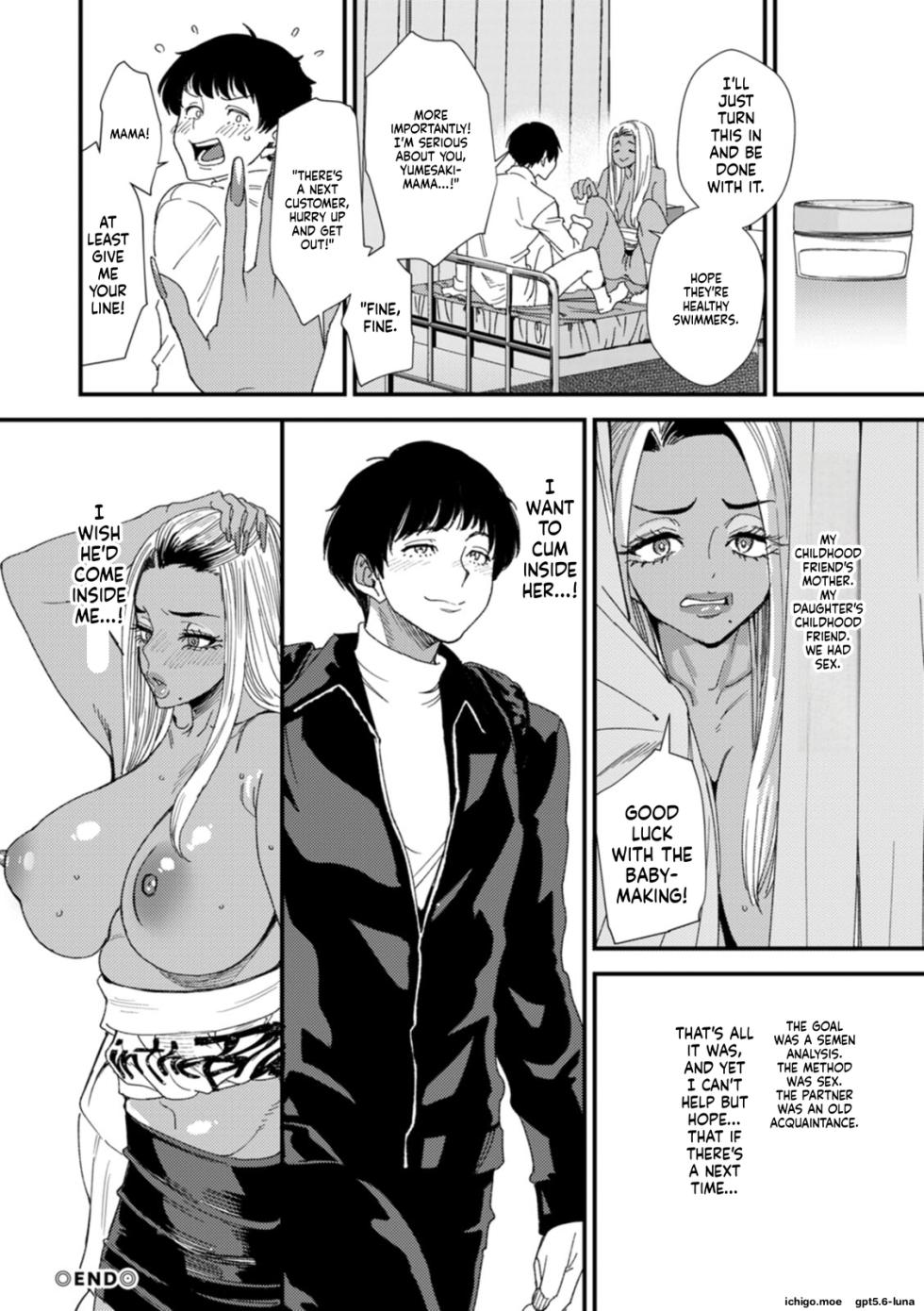 [Ooshima Ryou] Kuro-Gal Mama-san Haramasex [Ai Translate][Viezo] - Page 23
