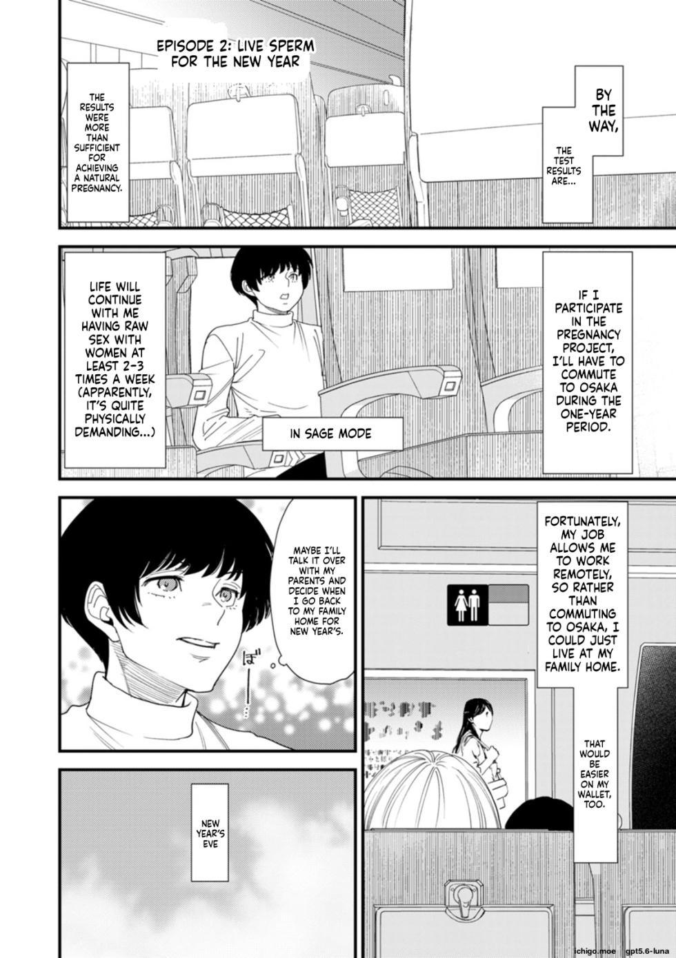 [Ooshima Ryou] Kuro-Gal Mama-san Haramasex [Ai Translate][Viezo] - Page 25