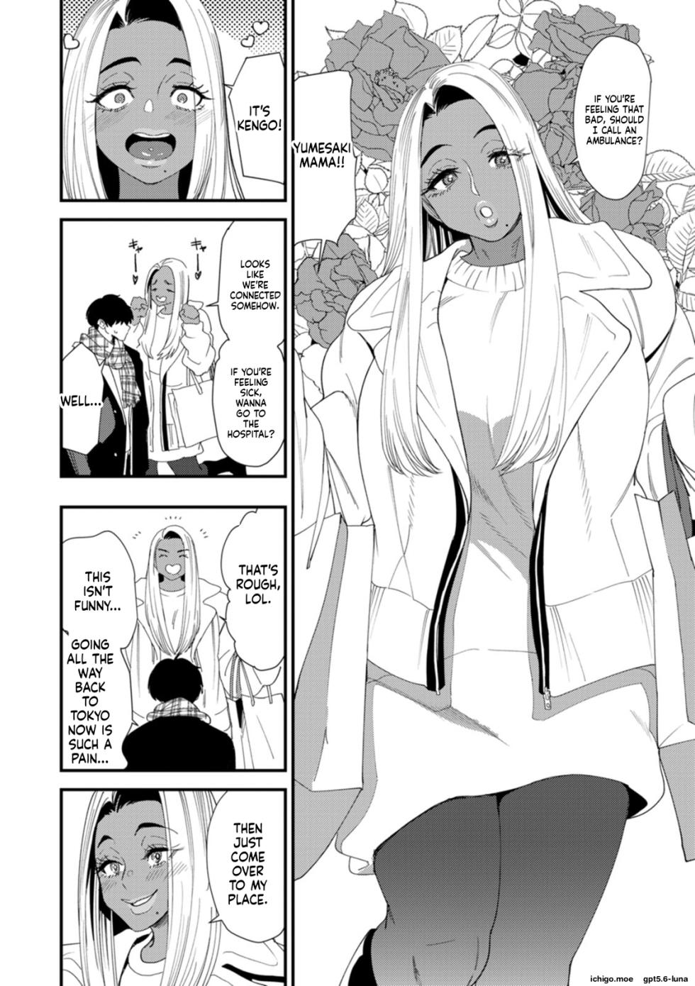 [Ooshima Ryou] Kuro-Gal Mama-san Haramasex [Ai Translate][Viezo] - Page 27