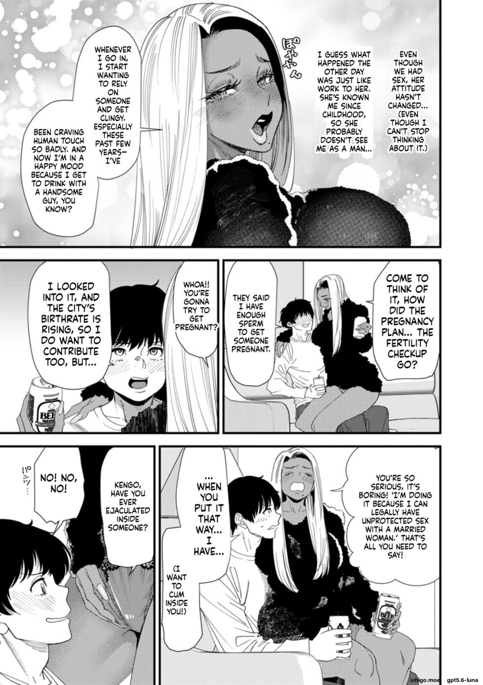 [Ooshima Ryou] Kuro-Gal Mama-san Haramasex [Ai Translate][Viezo] - Page 32