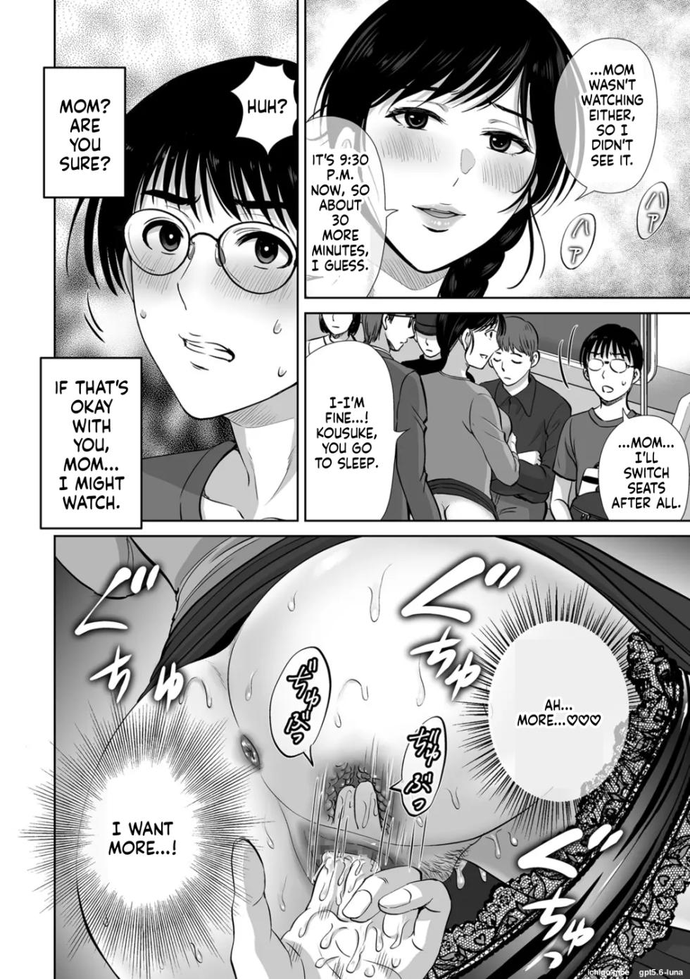 [Hoshiduki Melon] Mesuzakari no Haha-tachi e [Ai Translate][Viezo] - Page 13