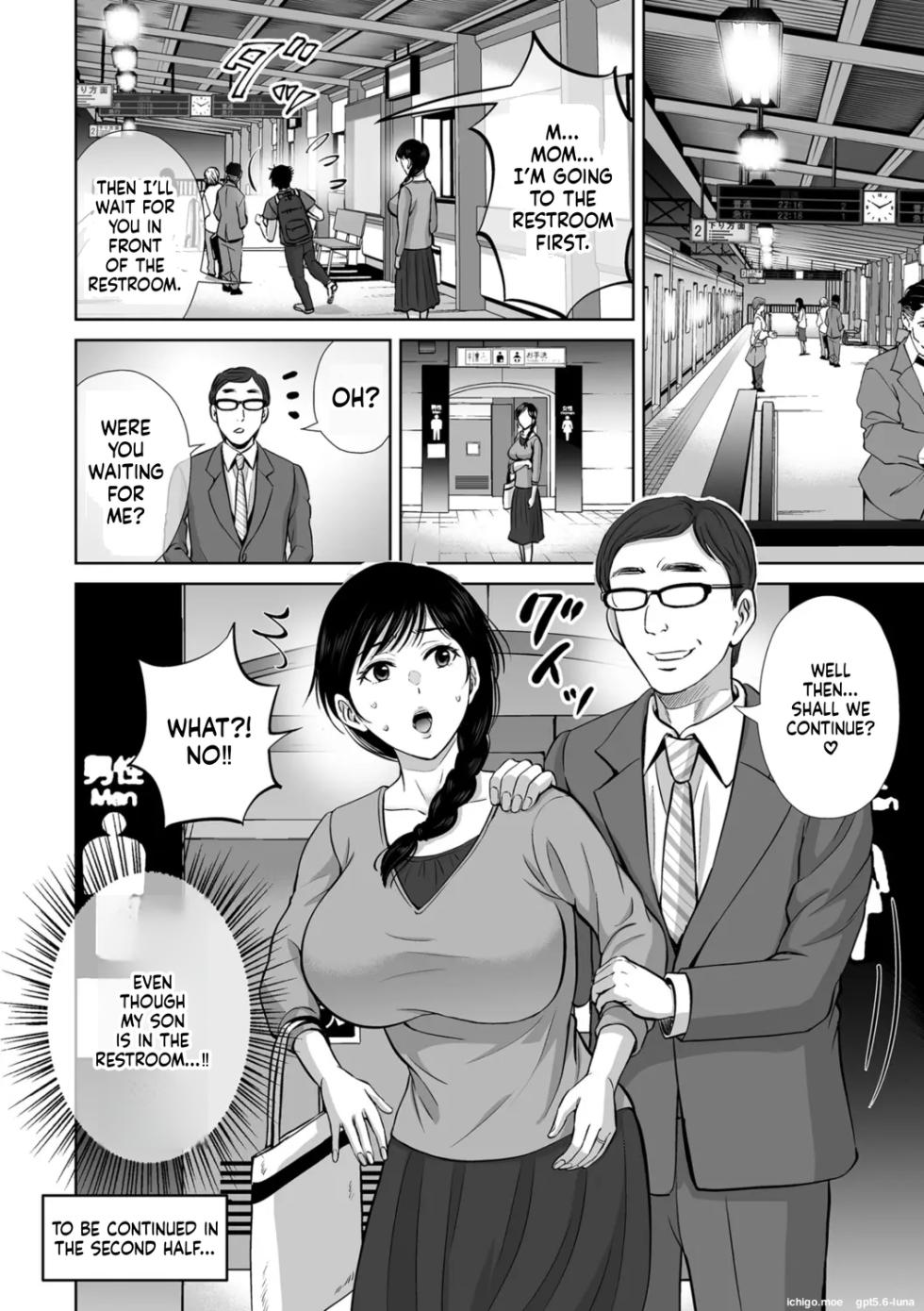 [Hoshiduki Melon] Mesuzakari no Haha-tachi e [Ai Translate][Viezo] - Page 23