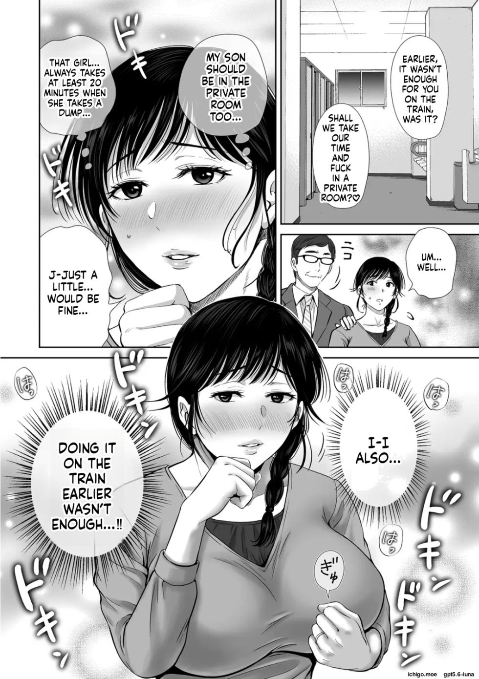 [Hoshiduki Melon] Mesuzakari no Haha-tachi e [Ai Translate][Viezo] - Page 25