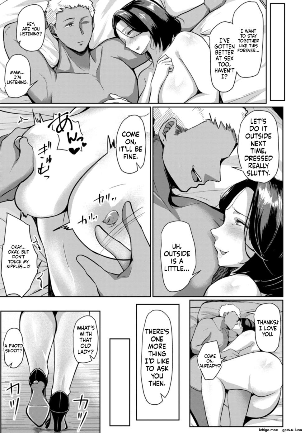 [Taba] SAIWAI ~Onna-tachi no Ura no Kao~ [Ai Translate][Viezo] - Page 40
