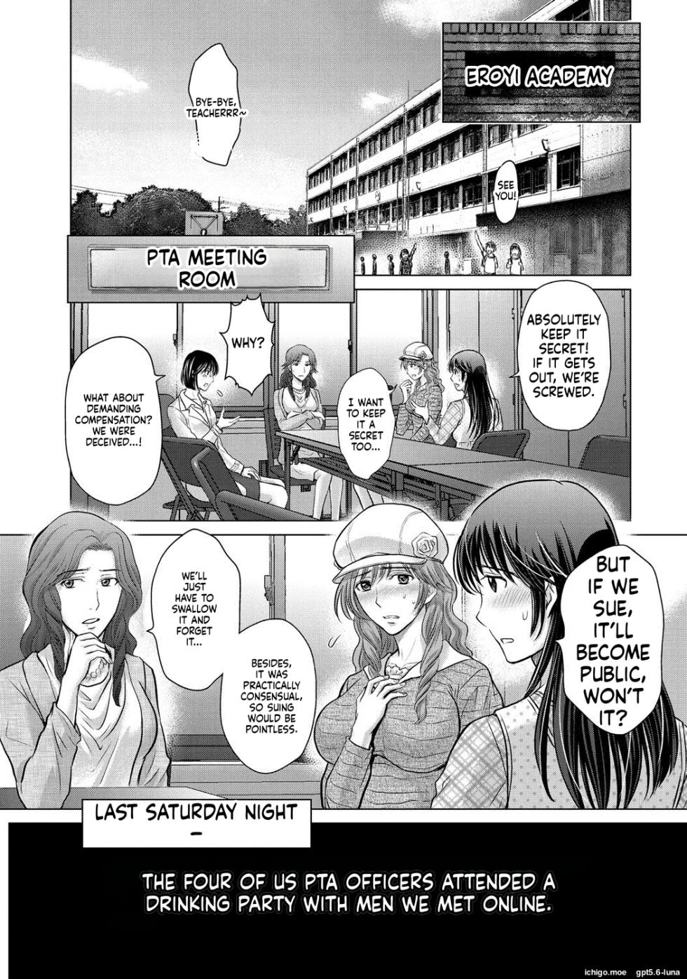 [Hoshiduki Melon] Netorase ~Oku-san Koukan Kaishimasen ka?~ [Ai Translate][Viezo] - Page 7
