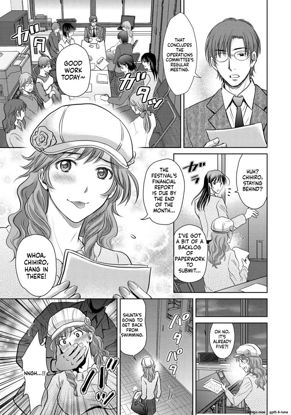 [Hoshiduki Melon] Netorase ~Oku-san Koukan Kaishimasen ka?~ [Ai Translate][Viezo] - Page 15