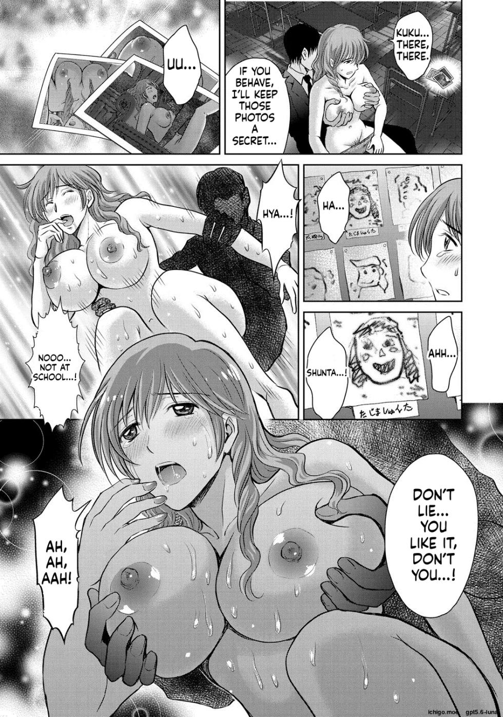 [Hoshiduki Melon] Netorase ~Oku-san Koukan Kaishimasen ka?~ [Ai Translate][Viezo] - Page 17