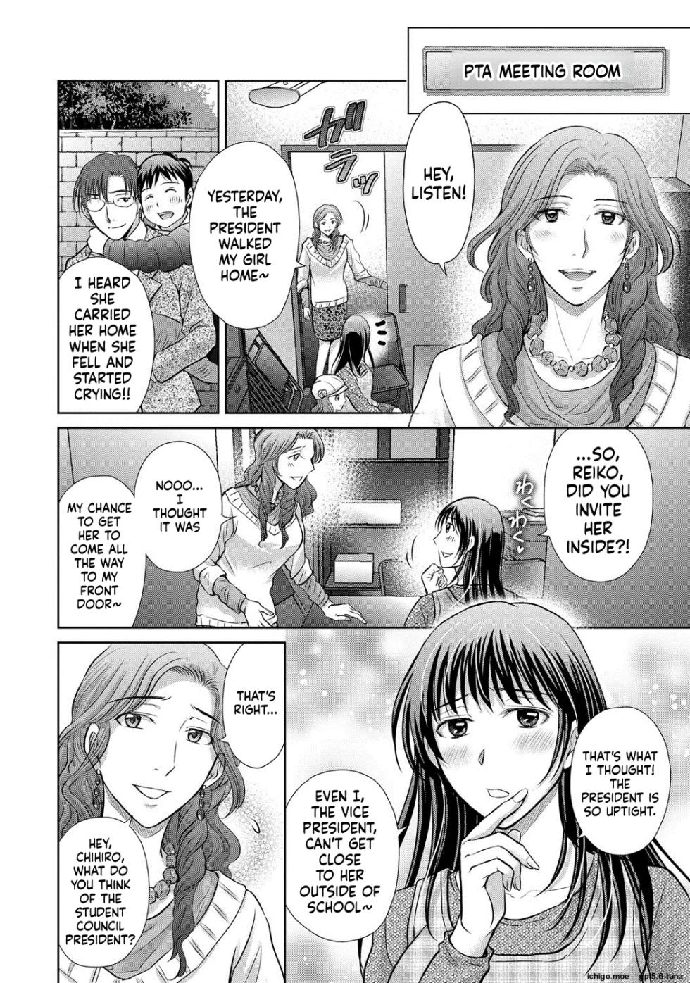 [Hoshiduki Melon] Netorase ~Oku-san Koukan Kaishimasen ka?~ [Ai Translate][Viezo] - Page 26