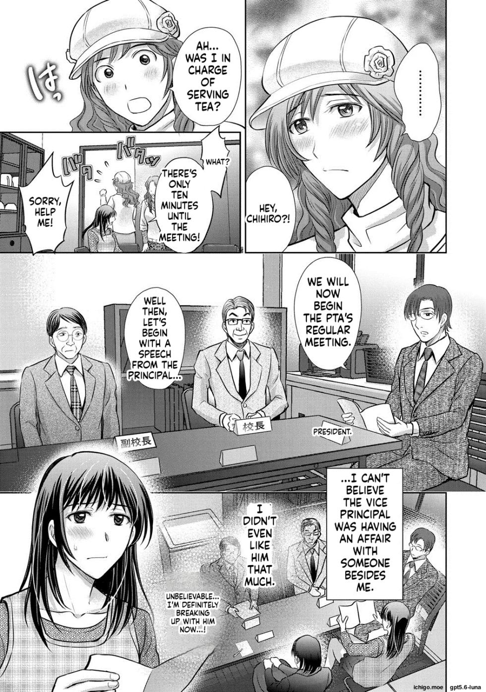 [Hoshiduki Melon] Netorase ~Oku-san Koukan Kaishimasen ka?~ [Ai Translate][Viezo] - Page 27