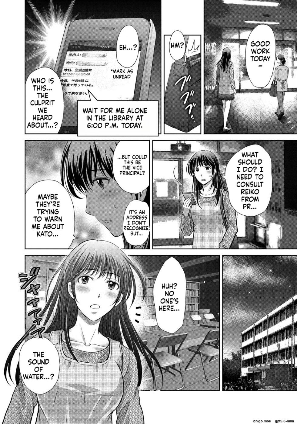 [Hoshiduki Melon] Netorase ~Oku-san Koukan Kaishimasen ka?~ [Ai Translate][Viezo] - Page 28