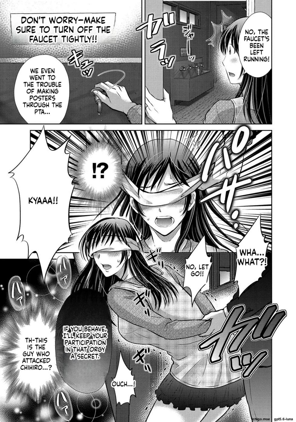 [Hoshiduki Melon] Netorase ~Oku-san Koukan Kaishimasen ka?~ [Ai Translate][Viezo] - Page 29