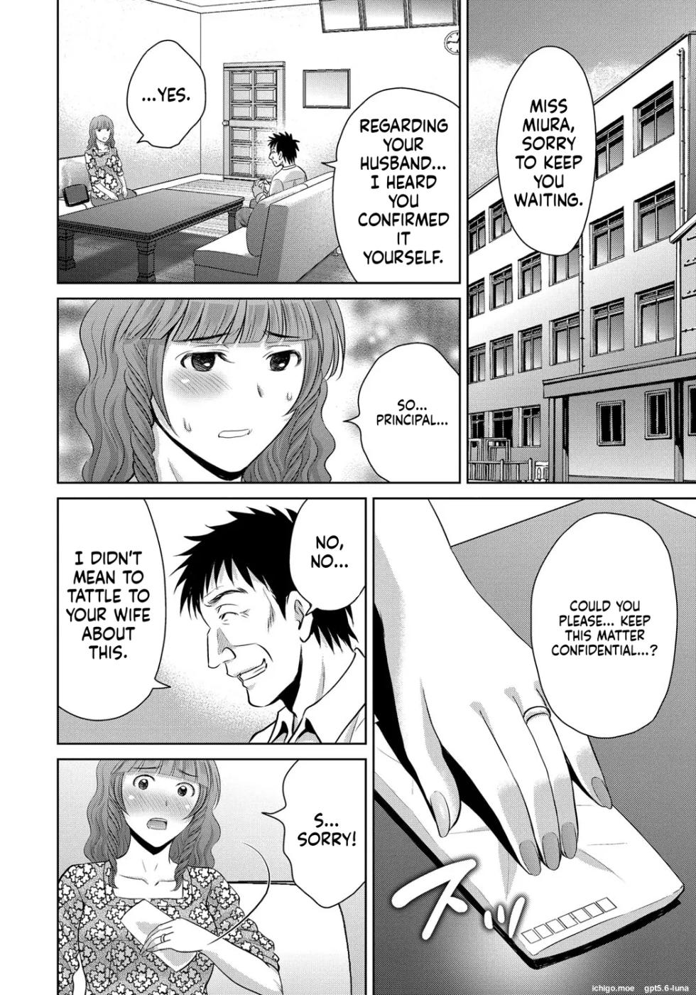 [Hoshiduki Melon] KuroTsuma (Ai Translate)(Viezo) - Page 11