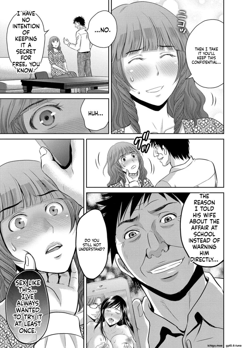 [Hoshiduki Melon] KuroTsuma (Ai Translate)(Viezo) - Page 12