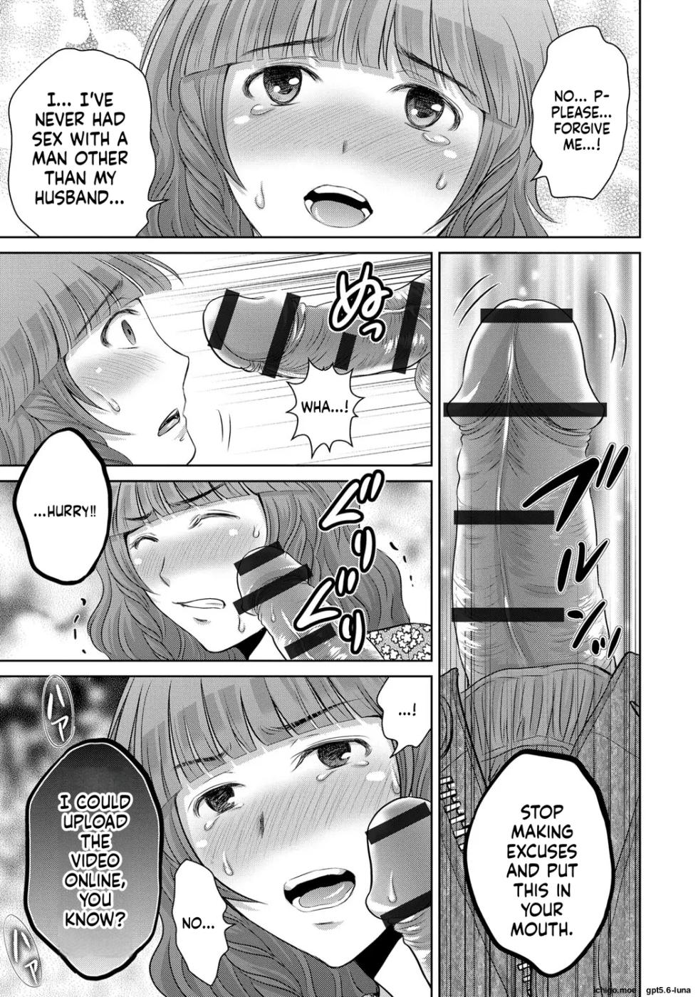 [Hoshiduki Melon] KuroTsuma (Ai Translate)(Viezo) - Page 14