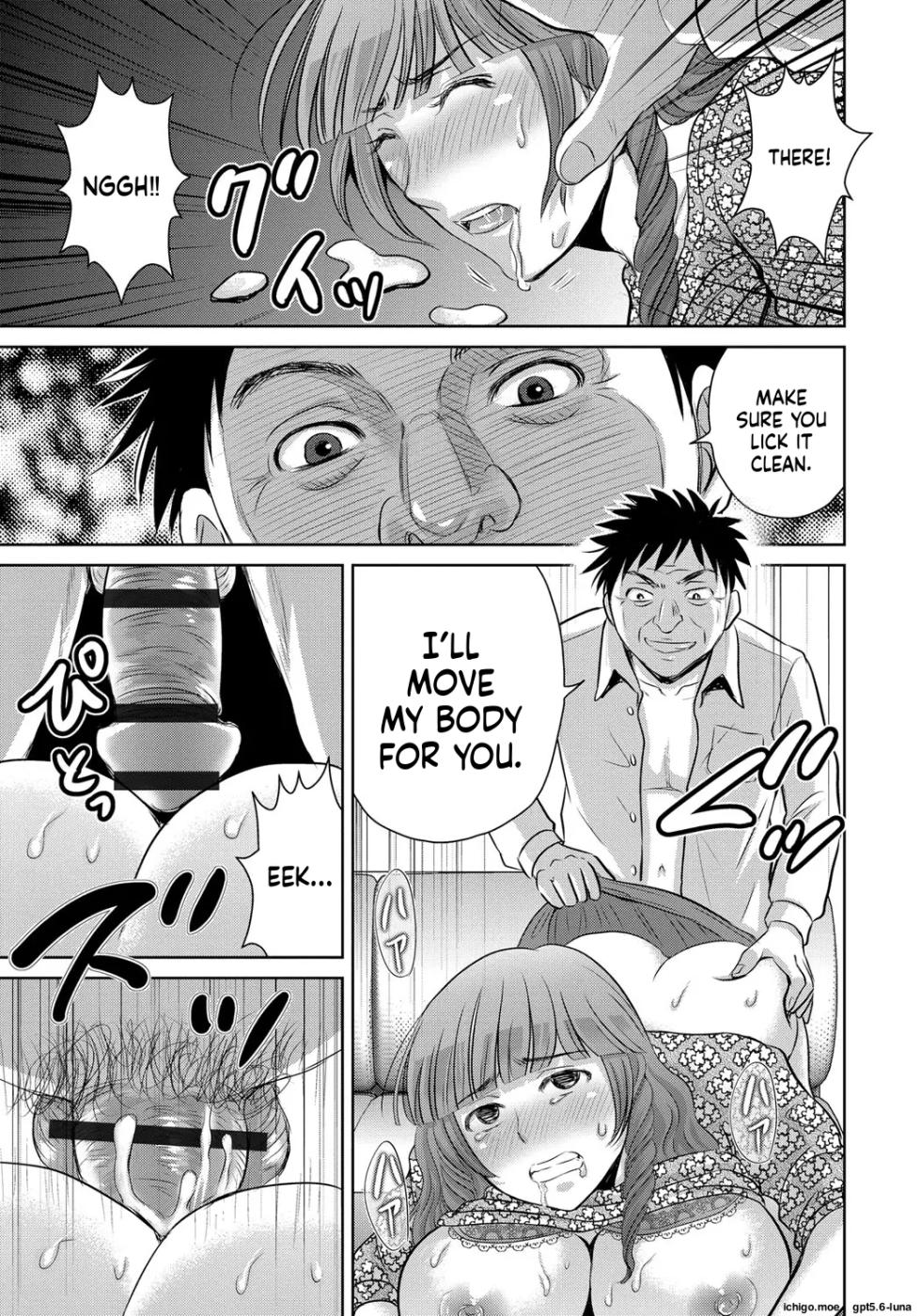 [Hoshiduki Melon] KuroTsuma (Ai Translate)(Viezo) - Page 18