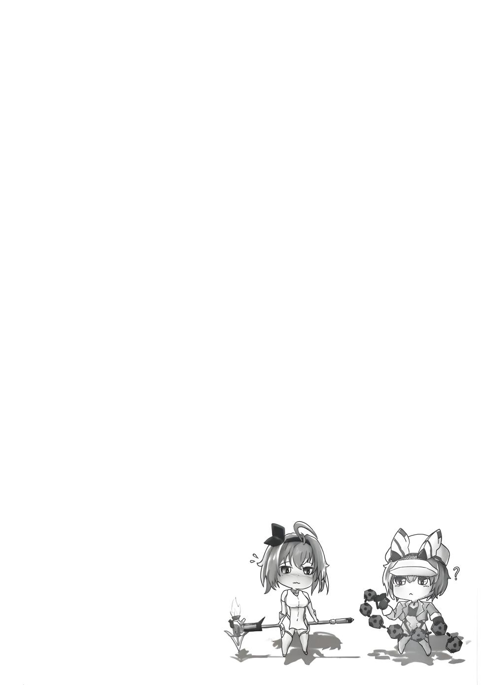 [こぺぞう] 星の翼合同誌 衣装お披露目 - Page 23
