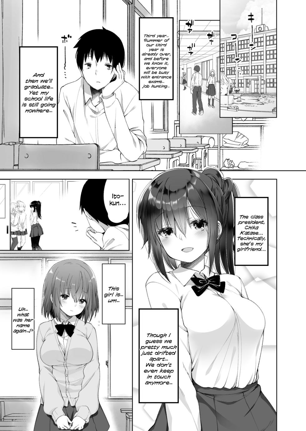 [French letter (Fujisaki Hikari)] Daikan Shoujo - Abnormal SEX Friend [English] [Digital] - Page 4