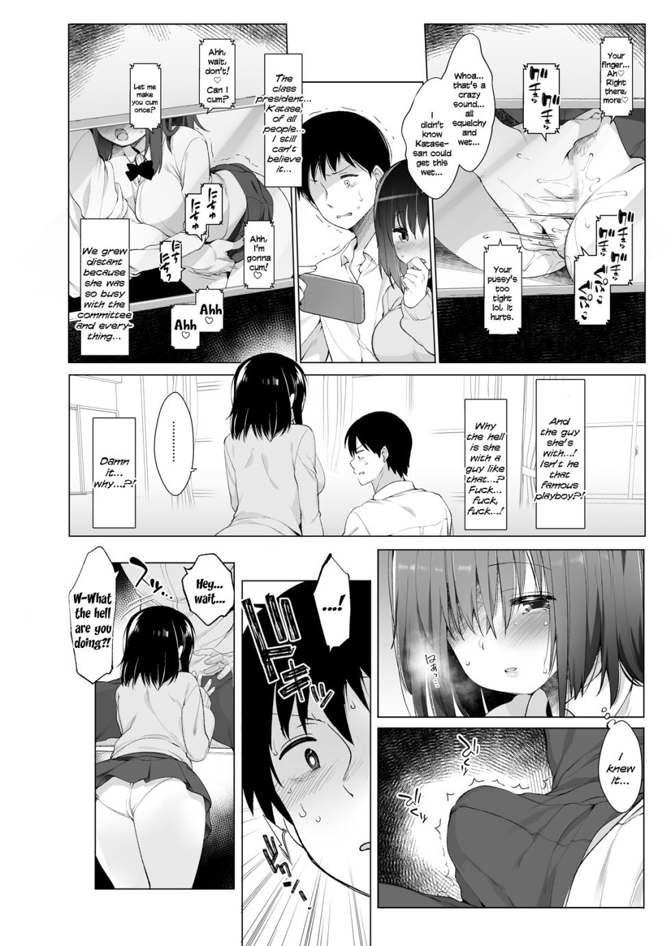 [French letter (Fujisaki Hikari)] Daikan Shoujo - Abnormal SEX Friend [English] [Digital] - Page 7