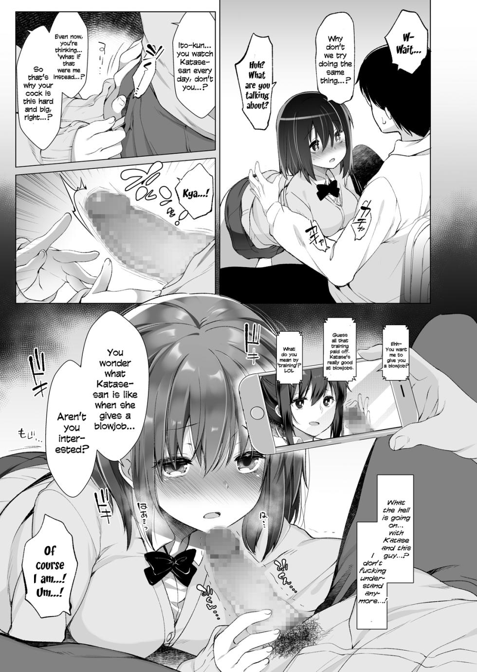 [French letter (Fujisaki Hikari)] Daikan Shoujo - Abnormal SEX Friend [English] [Digital] - Page 8