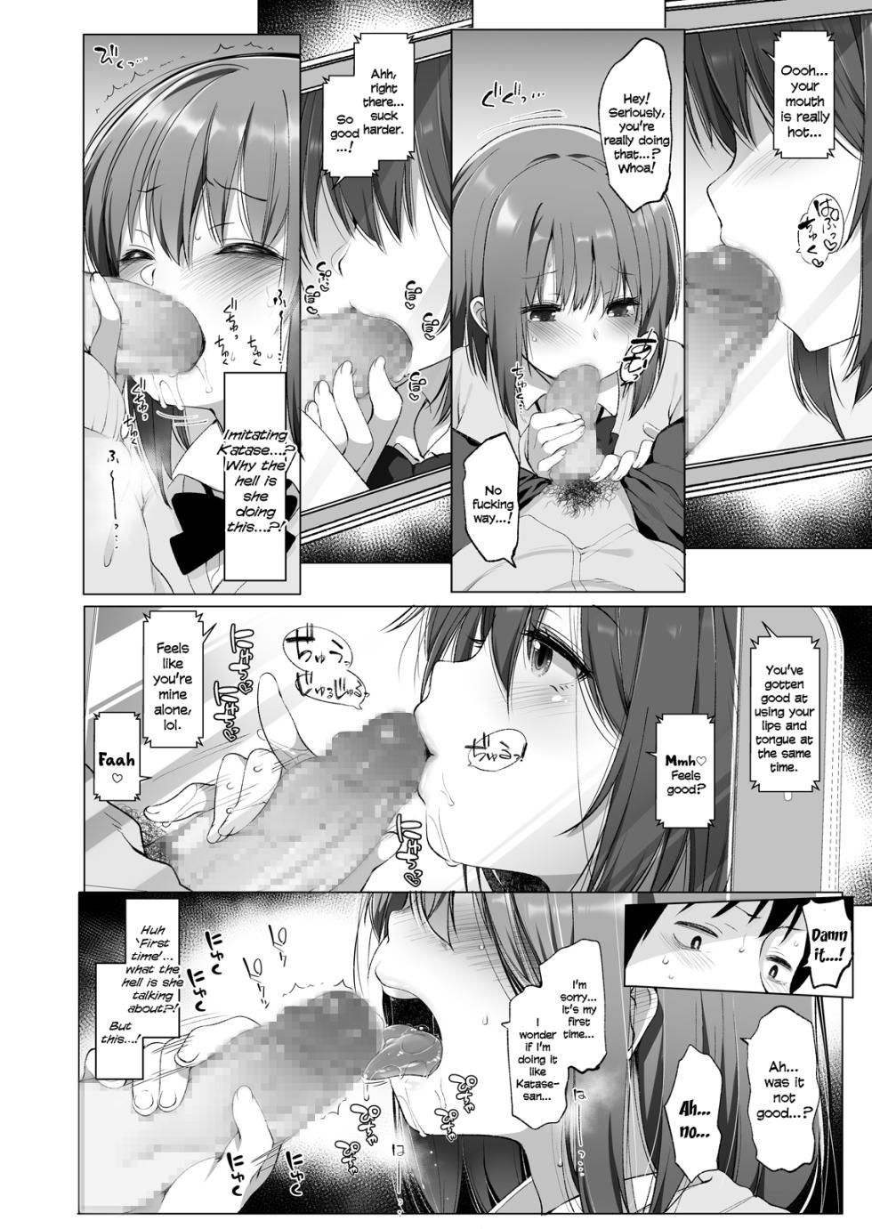 [French letter (Fujisaki Hikari)] Daikan Shoujo - Abnormal SEX Friend [English] [Digital] - Page 9
