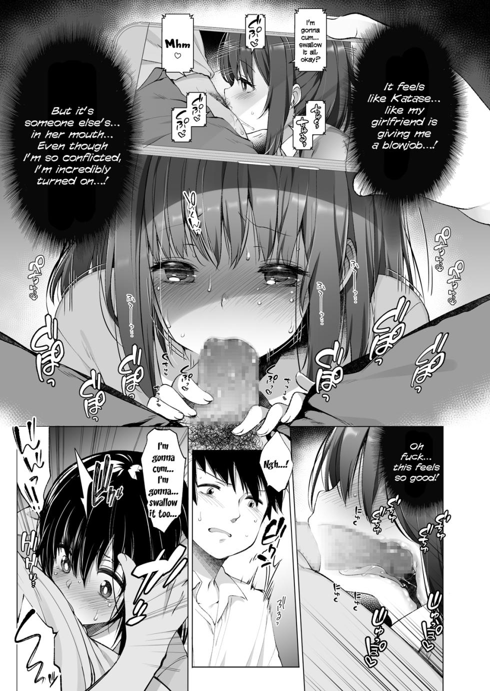 [French letter (Fujisaki Hikari)] Daikan Shoujo - Abnormal SEX Friend [English] [Digital] - Page 10