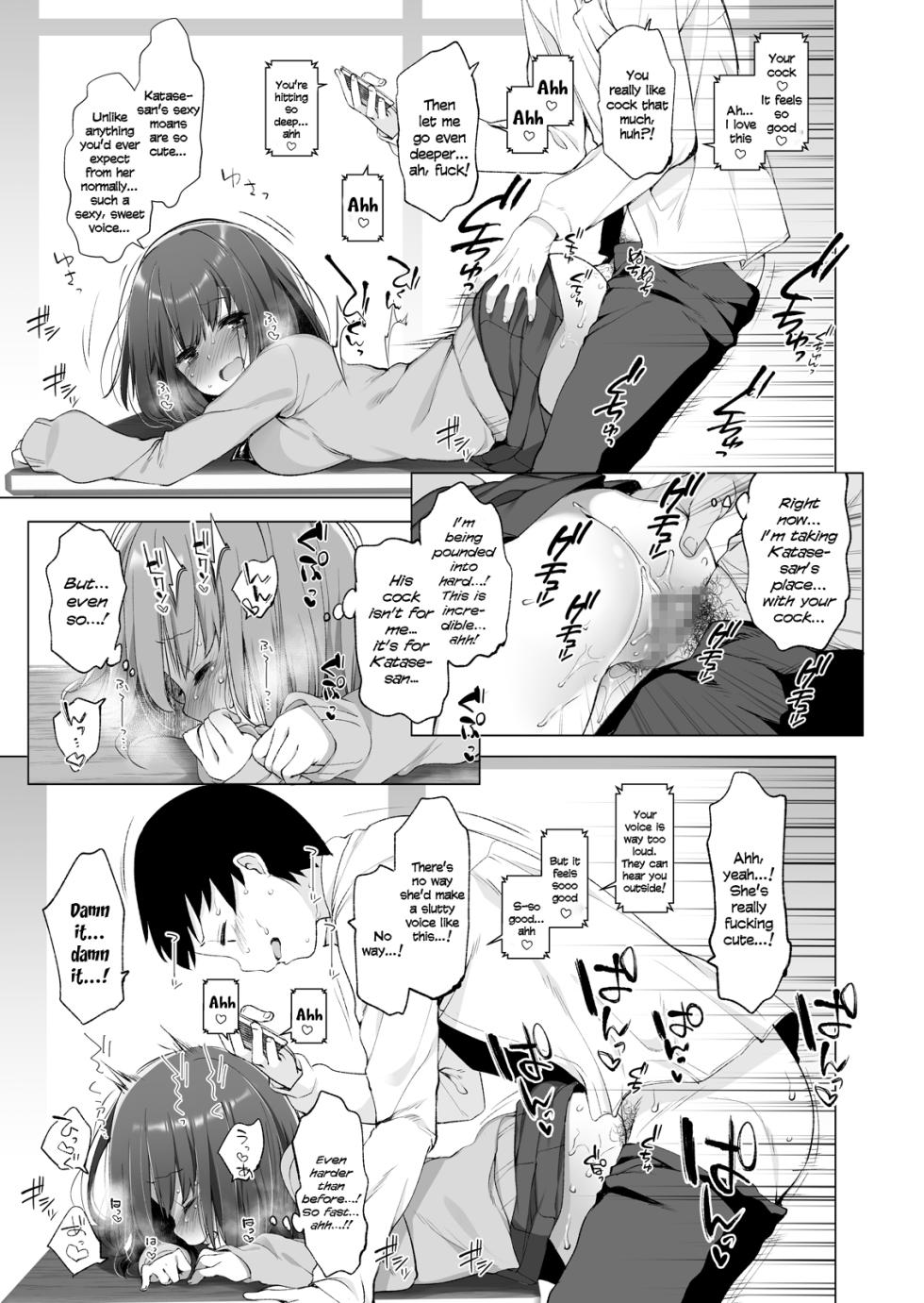 [French letter (Fujisaki Hikari)] Daikan Shoujo - Abnormal SEX Friend [English] [Digital] - Page 14