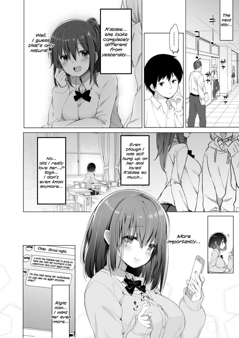 [French letter (Fujisaki Hikari)] Daikan Shoujo - Abnormal SEX Friend [English] [Digital] - Page 19