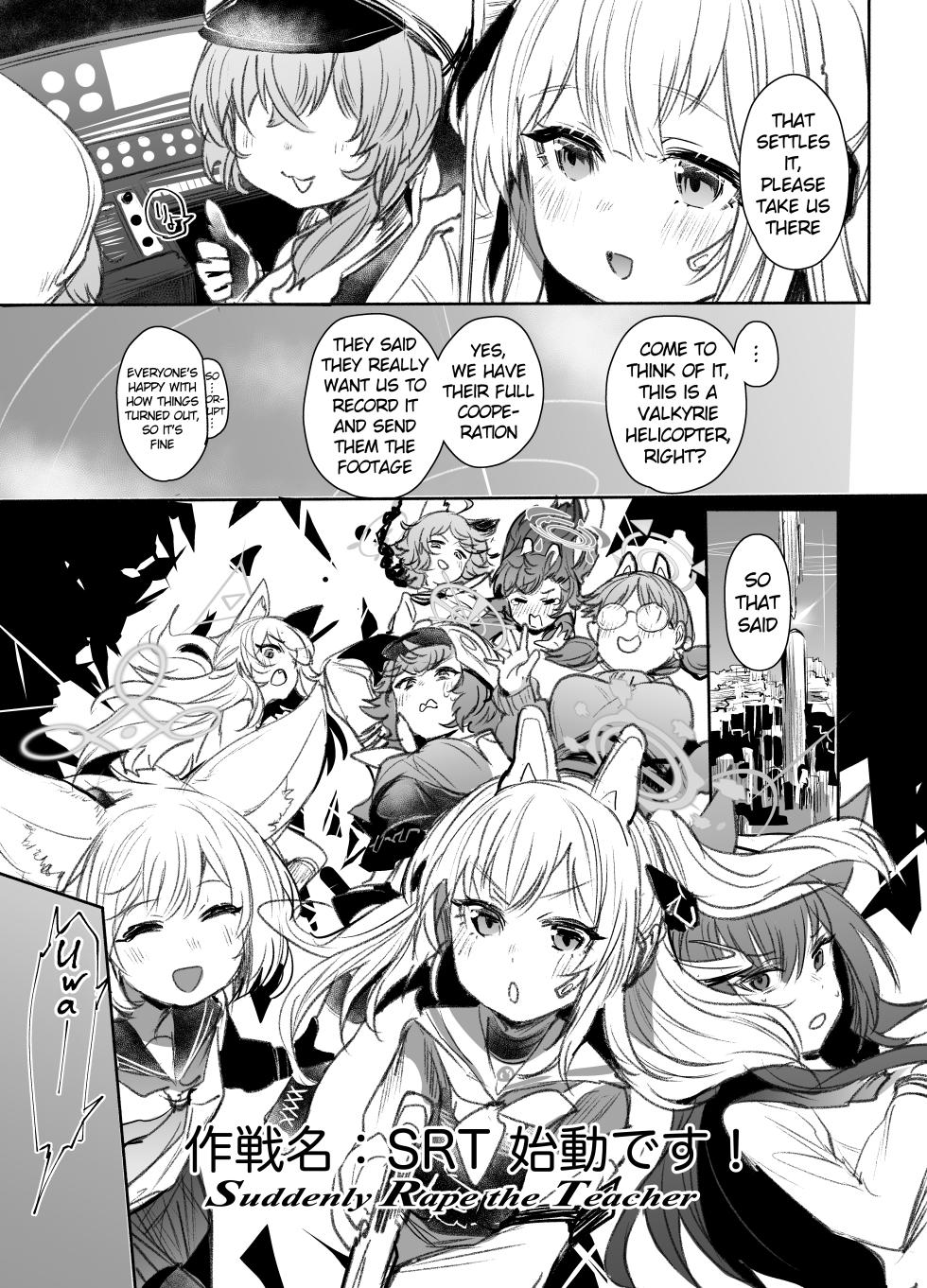 [Rev3 (Monchan rev3)] SRT - Suddenly Rape the Teacher (Blue Archive) [English] [Digital] - Page 8
